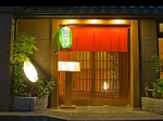 金沢駅から徒歩3分。加賀料理を楽しめる【大名茶家】。接待や観光のお客様にも人気店です。
