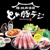 とん豚テジ 六本木店