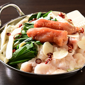 大衆酒場　泥亀　和光市店のおすすめ料理2