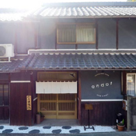 和風家屋を利用した温もりのある落ち着いた店内◎