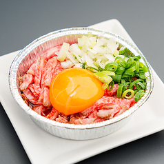 焼きユッケ 【数量限定｜売切御免】