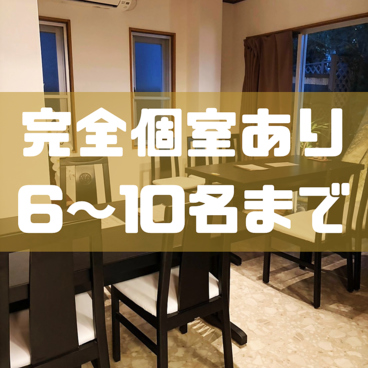居酒屋 SEA STORYの雰囲気1