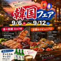 宮崎ビアガーデン　オアシスのおすすめ料理1