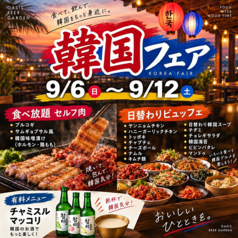 宮崎ビアガーデン　オアシスのおすすめ料理1