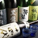 日本酒を種類豊富に取り揃え！京都の地酒７種類以上！