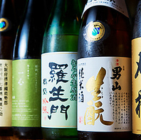 全国の日本酒をお食事と共にお愉しみください
