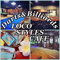 LOCO STYLES CAFE ロコ スタイルズ カフェの写真