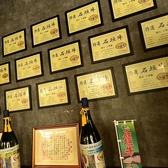 【3時間飲み放題と破格の単品ドリンク】たっぷり3時間の飲み放題プランを提供♪1650円(税込)で、ハイボールやレモンサワー、泡盛など豊富★単品もコスパ抜群のドリンクが揃っています。ハイボールやレモンサワーはALLタイム219円(税込)、初めの一杯はサントリー生ビール329円(税込)という破格です♪