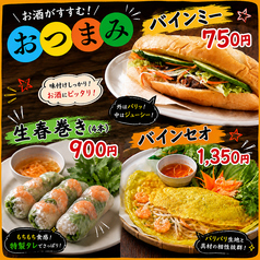 ベトナム料理 チェーサインレストランのおすすめ料理1