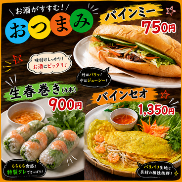 ベトナム料理 チェーサインレストランのおすすめ料理1