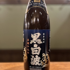 芋お湯割り