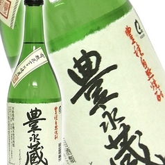 《こめ焼酎》豊永蔵