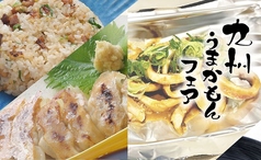 大衆居酒屋 ひろかつ 渋谷道玄坂店の写真