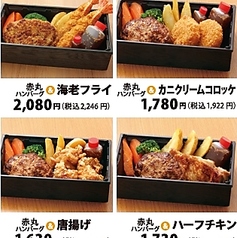 【takeout】勝牛のお持ち帰り