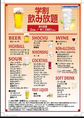 居酒屋dining 湊のコース写真