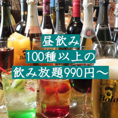 イタリアン Bolo ボーロ 静岡駅店の特集写真