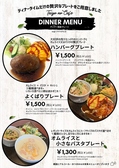 太陽のカフェ 愛知 西尾店のおすすめ料理3