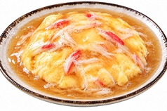 あんかけかに玉