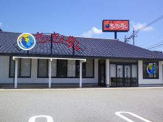 きときと寿し 飯野店の雰囲気1