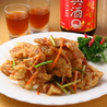 中華料理 豊源のおすすめポイント1