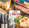 肉ト酒ORIGIN