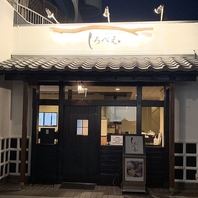 和モダンな本格海鮮居酒屋しろべえがNEWOPEN！！