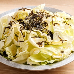 どデカ盛り　パリパリ塩こんぶキャベツ