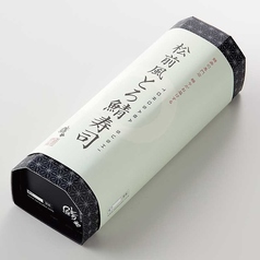 海鮮居酒屋 SABAR 新橋銀座口店のコース写真