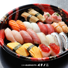 おさかなセンターイチノイチ 仙台駅前店のコース写真