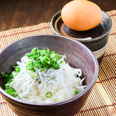玉子かけ しらすご飯