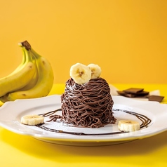 チョコバナナモンブラン