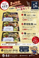 お店の味をご自宅で！
