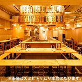 スミビトケムリ 船橋店の雰囲気3