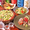 居酒屋 九州うまかもん 刻々 ときどき