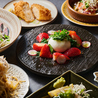 菜の華 銀座通り店のおすすめポイント3