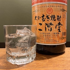 麦 ロック
