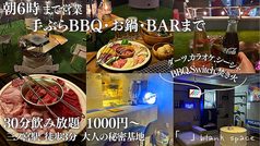 BBQビアガーデンテラス blank space 神戸三宮の写真