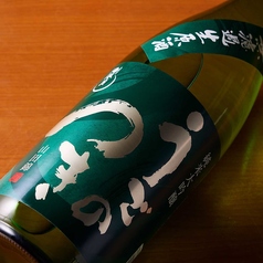 うごのつき　純米大吟醸　無濾過生原酒　山田錦