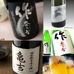 居酒屋むっ茶ん 七重浜のおすすめポイント1