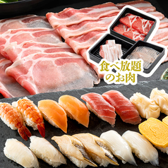菜のしゃぶのおすすめランチ1