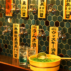 【所沢居酒屋】蛇口飲み放題1H398円大衆酒泉テルマエ所沢泉/食べ飲み放題/女子会/宴会のコース写真