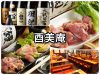 焼鳥 酉美庵のURL1