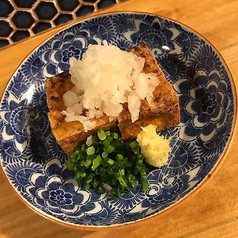 昔ながらの焼絹揚げ