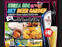 KOREA BBQ & SKY BEER GARDENの写真