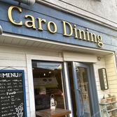 Caro Dining