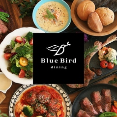 Blue Bird dining ブルーバードダイニングの写真