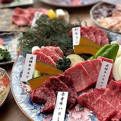 飛騨牛焼肉 牛ざんまい 御器所店のコース写真