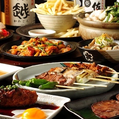 もつ焼角吉 大島店のコース写真