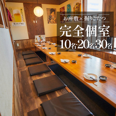 博多うずまき 知立駅前店の雰囲気1