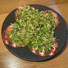 ねぎまみれタン